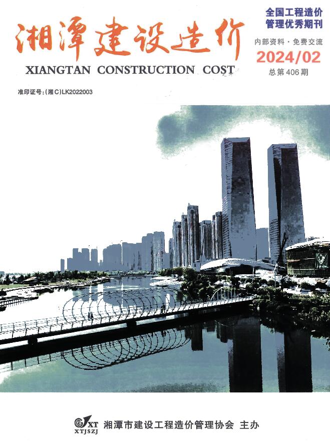 湘潭市2024年2月工程建材价