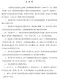 湖南省房屋建筑与装饰工程概算消耗量标准(2024年版)