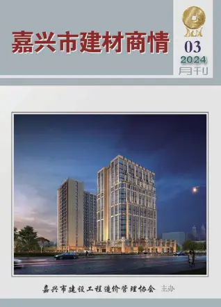 嘉兴2024年3月建材商情信息价PDF扫描件