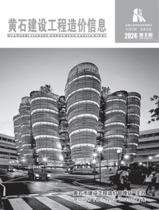 2024年3月黄石电子版建材报价信息