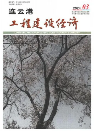 2024年3月连云港电子版建材价格信息