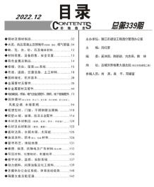 丽江2022年12月造价信息电子版