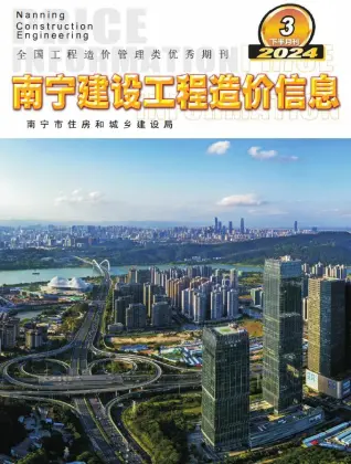2024年3月南宁电子版工程建材价