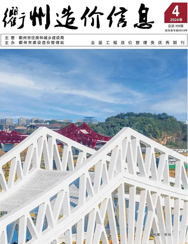 衢州市2024年4月信息价PDF扫描件