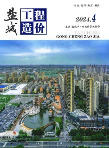 盐城2024年4月造价信息电子版