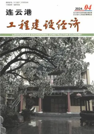 2024年4月连云港电子版建材价格信息