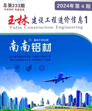 玉林市2024年4月造价信息