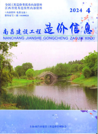 南昌市2024年4月建设工程造价信息工程信息价电子版PDF