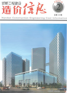 邯郸2024年2期3、4月造价信息电子版