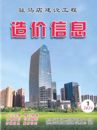 驻马店市2024年1季度1、2、3月造价信息