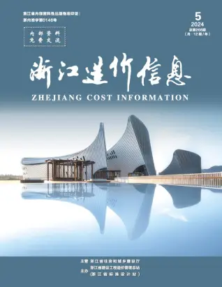 浙江2024年5月造价信息