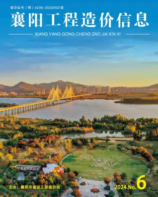 2024年6月襄阳电子版施工材料价