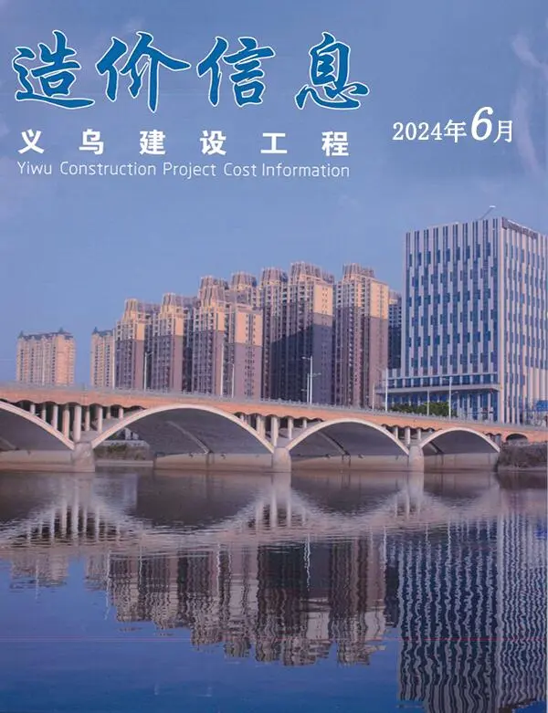 义乌市2024年6月信息价PDF扫描件