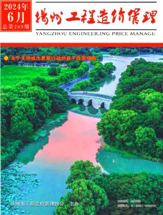 2024年6月扬州电子版施工材料价