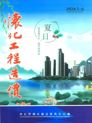 2024年怀化造价信息