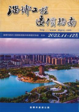 淄博2023年6月造价信息
