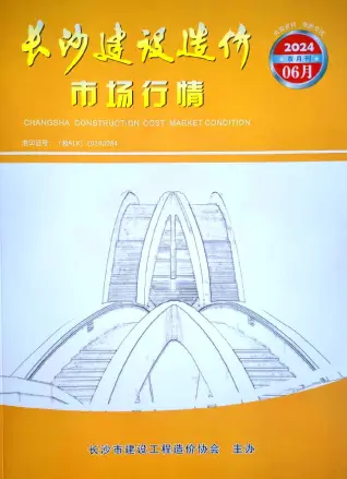 2024年6月建材市场造价信息电子版
