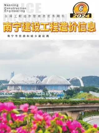 南宁市2024年6月下半月造价信息