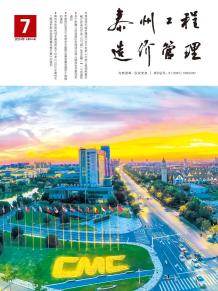 泰州2024年7月造价信息电子版