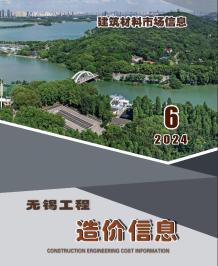 无锡2024年6月市场价造价信息电子版