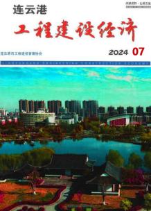 连云港2024年7月造价信息电子版