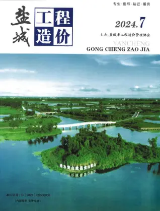盐城2024年7月电子版信息价