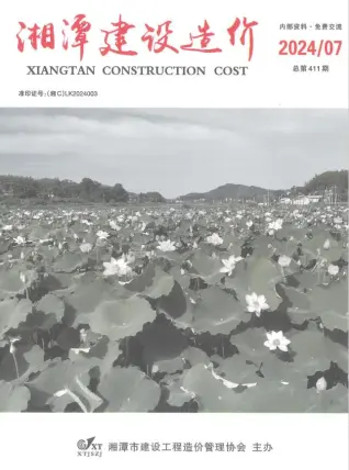 2024年7月湘潭造价信息