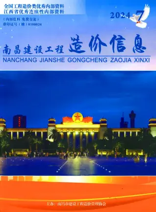 南昌市2024年7月电子版造价信息