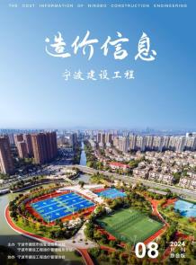宁波2024年8月造价信息电子版