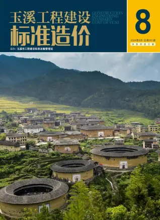 玉溪市2024年8月信息价PDF扫描件