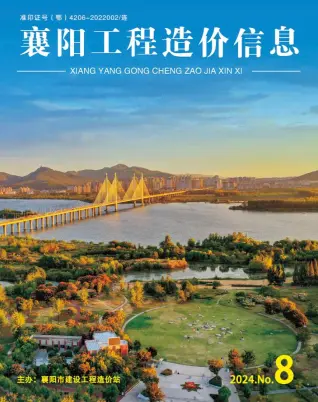 2024年8月襄阳电子版施工材料价