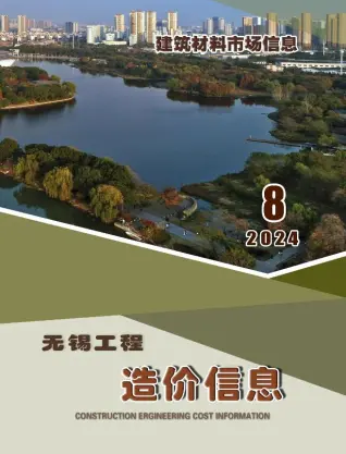 无锡2024年8月建材市场信息价
