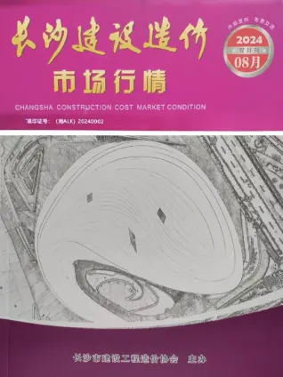 长沙2024年8月建材市场信息价PDF扫描件