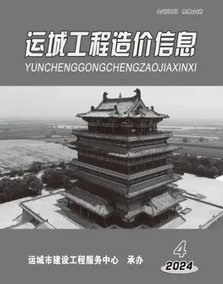 2024年4期7、8月运城造价信息
