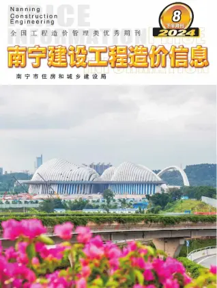 南宁市2024年8月下半月造价信息