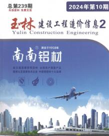 玉林2024年10月厂商报价造价信息电子版