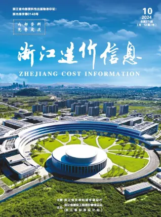 2024年浙江省造价信息