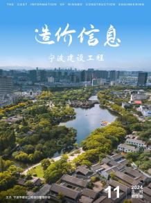 宁波2024年11月商情版造价信息电子版
