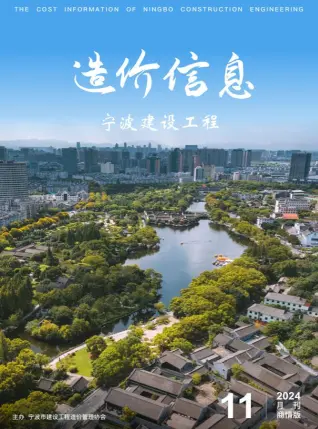 2024年11月商情版造价信息电子版