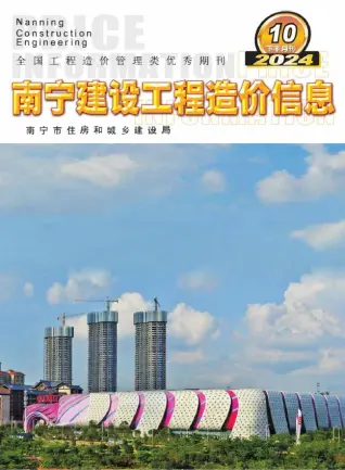 南宁2024年10月下半月造价信息