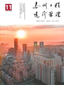 泰州2024年11月造价信息电子版