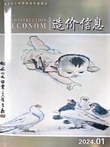 衡水2024年1月造价信息电子版