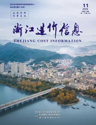 2024年浙江造价信息