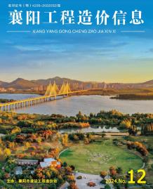 襄阳2024年12月造价信息电子版