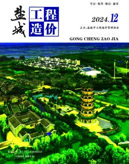 盐城2024年12月造价信息