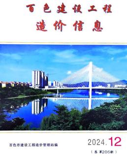 百色2024年12月造价信息