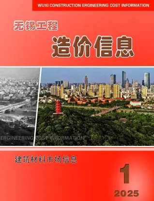 无锡2025年1月建材市场信息价