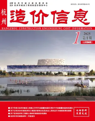2025年1月杭州电子版工程物料价