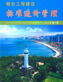 烟台2024年4月造价信息