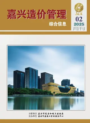 2025年2月嘉兴电子版工程信息价